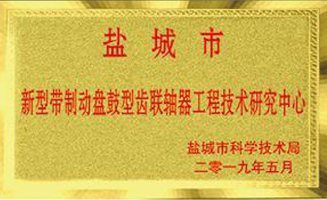 榮譽(yù)資質(zhì)